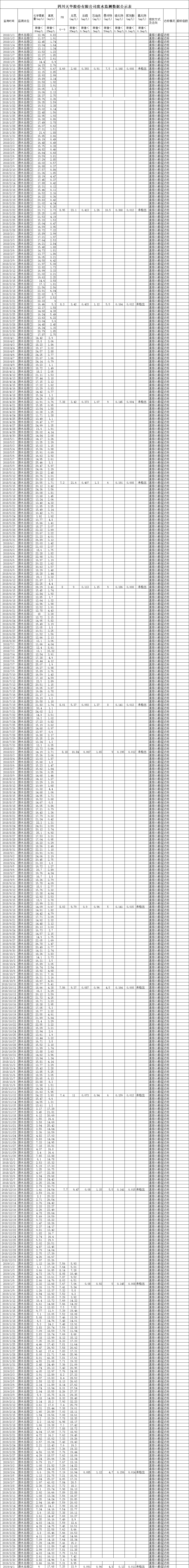 1585212264101240.png 1.png