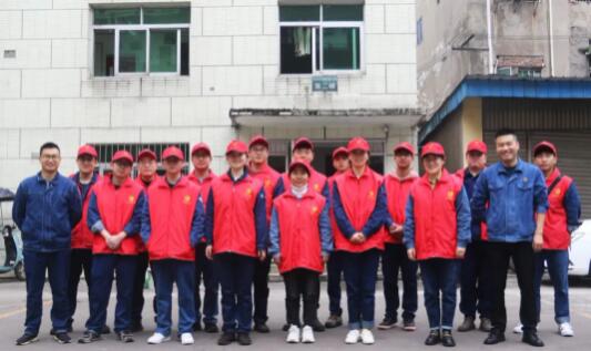 公司開(kāi)展學(xué)雷鋒志愿者活動(dòng)