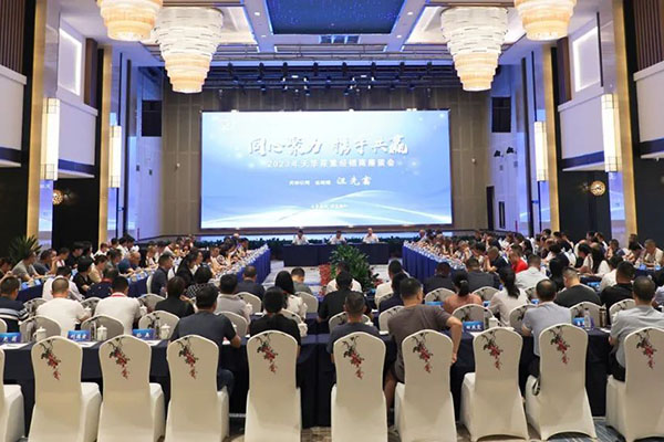 直面市場問題，聚焦未來發展丨公司召開2023年尿素經銷商座談會