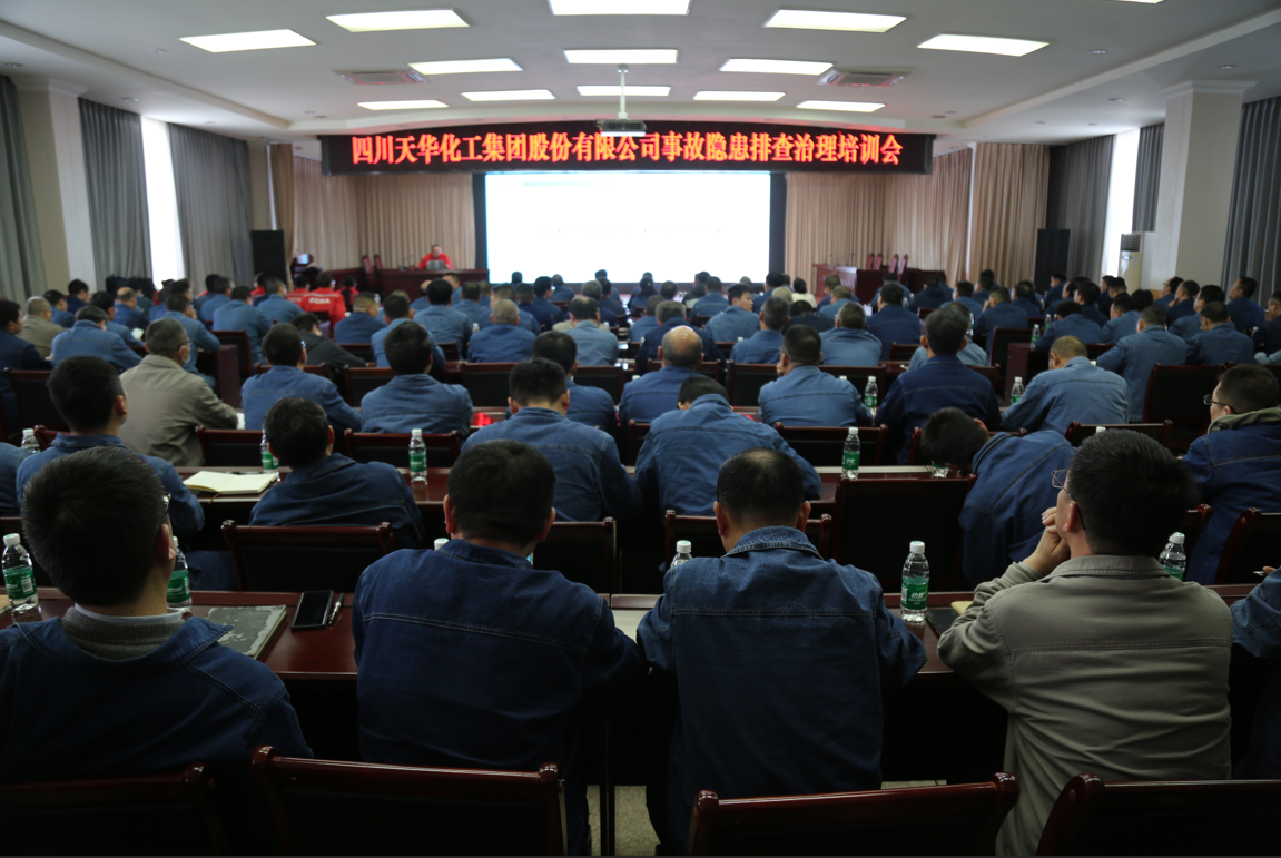 集團主動邀請中化安協(xié)專家對安全生產(chǎn)工作開展“把脈問診”